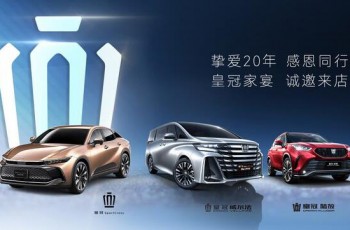 一汽